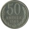 50 ������, 1969