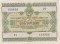 Облигация на сумму 100 рублей, 1955