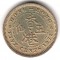 Гонконг,  5 центов, 1972