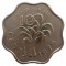 Свазиленд, 10 центов, 1975, FAO