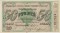 50 рублей, 1920, Елисаветград, пресс
