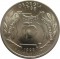 США, 25 центов, 1999, Джорджия, D