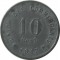 Франция, 10 сантимов, 1917, Кастельнодари,  нотгельд, нечастый