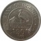 Уганда, 50 центов, 1966