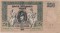 250 рублей, 1918, Ростов-на-Дону (Генерал Деникин), водяные знаки – вензель, без перегибов