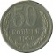 50 ������, 1966