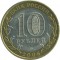 10 ������, 2005, ������