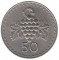 Кипр, 50 центов, 1979
