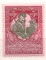 Почтовые марки Российской империи, 1914, почтово-благотворительный выпуск «Въ пользу воиновъ и ихъ семействъ» 3+1 копейка