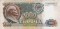 1000 рублей 1991, нечастые