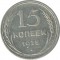 15 ������, 1925