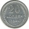 20 ������, 1924