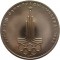 1 рубль, 1977, эмблема олимпиады,  улучшенный чекан, АЦ