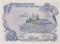 Облигация на сумму 500 рублей, 1992