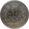 Сербия, 50 пара, 1915, серебро