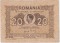 Румыния, 20 лей, 1945. Советская администрация