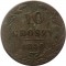 Царство Польское, 10 грошей, 1840 