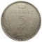 Бельгия, 5 франков, 1936