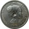 Лаос, 10 центов, 1952