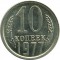10 ������, 1977