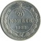 20 ������, 1922