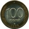 100 ������, 1992, ���