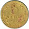 5 ������, 1929