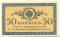 50 ������, 1915
