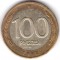 100 ������, 1992, ���