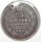 25 ������, 1858