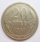 20 ������, 1927
