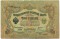 3 �����, 1905