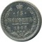 15 ������, 1908, ��� ��