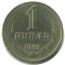 1 �����, 1965