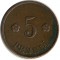 5 �����, ���������, 1928