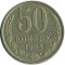 50 ������, 1984