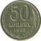 50 ������, 1985