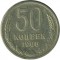 50 ������, 1966