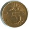 Нидерланды, 5 центов, 1948, Вильгельмина