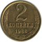 2 �������, 1988