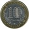 10 ������, 2005, �������, ����