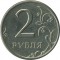 2 �����, 1999