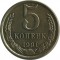 5 ������, 1991, �
