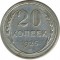 20 ������, 1925
