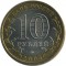 10 ������, 2005, �������� �������