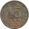 15 ������, 1943