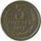3 �������, 1975