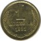 1 �������, 1991, �