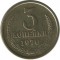 3 �������, 1970