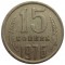 15 ������, 1976